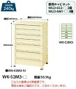 【直送品】 山金工業 ワゴン W6-S2M3-G 【大型】(4)