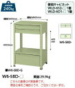 【ポイント10倍】【直送品】 山金工業 ワゴン W6-SBD-IV 【大型】