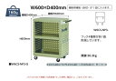 【ポイント10倍】【直送品】 山金工業 スペシャルワゴン パンチングパネル付 H900 W6CS-NP3-IV 【大型】