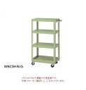 【ポイント10倍】【直送品】 山金工業 スペシャルワゴン W6CSH-N-G 【大型】