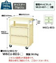 【直送品】 山金工業 スペシャルワゴン W6CU-BD2-G 【大型】(4)
