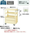 【直送品】 山金工業 スペシャルワゴン W6CU-BM2-G 【大型】(4)