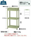 【直送品】 山金工業 ワゴン W6H-M-IV 【大型】