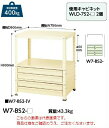 【ポイント10倍】【直送品】 山金工業 ワゴン W7-BS2-G 【大型】(4)