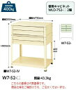 【ポイント10倍】【直送品】 山金工業 ワゴン W7-S2-G 【大型】