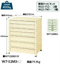 【直送品】 山金工業 ワゴン W7-S2M3-IV 【大型】(4)