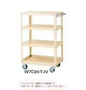 【ポイント10倍】【直送品】 山金工業 スペシャルワゴン W7CSH-T-IV 【大型】