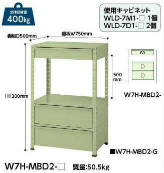 【直送品】 山金工業 ワゴン W7H-MBD2-G 【大型】