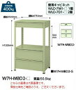 【直送品】 山金工業 ワゴン W7H-MBD2-IV 【大型】