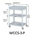 【直送品】 山金工業 コンビニワゴン (双輪キャスター) WCCS-3-P 【大型】