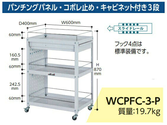 ƻ񲰤ŷԾŹ㤨֡ľʡ ⹩ ӥ˥若 ѥ󥰥ѥͥ롦ܥߤᡦӥͥåդ3 WCPFC-3-P 緿ۡפβǤʤ40,700ߤˤʤޤ