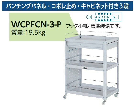 ƻ񲰤ŷԾŹ㤨֡ľʡ ⹩ ӥ˥若 ѥ󥰥ѥͥ롦ܥߤᡦӥͥåդ3 WCPFCN-3-P 緿ۡפβǤʤ41,030ߤˤʤޤ