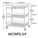 【直送品】 山金工業 コンビニワゴン (双輪キャスター) WCWFS-3-P 【大型】