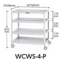 【ポイント5倍】【直送品】 山金工業 コンビニワゴン (双輪キャスター) WCWS-4-P 【大型】