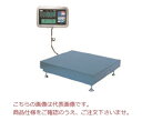 【直送品】 大和製衡 デジタル台はかり DP-5604A-2000H (検定品) 【大型】