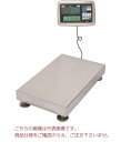 【ポイント10倍】【直送品】 大和製衡 デジタル台はかり DP-5609A-60D (検定品) 【大型】