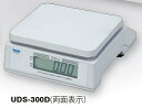 【直送品】 大和製衡 デジタル上皿はかり UDS-300D-30 (検定品)(両面表示)