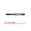 【ポイント5倍】ヤマワ 深穴用ショートスパイラルタップ S-SP M20X2.5 P3 (SSMR020R) 《S-SPタップ》(4)