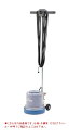【ポイント10倍】【直送品】 山崎産業 コンドル ポリシャーCP-8型 防滴タイプ E-2-2 【法人向け・個人宅配送不可】 【大型】(4)