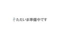 【直送品】 山崎産業 コンドル ブイステップマット7 高周波縁付 #18(グレー) F-207-18-GR 【法人向け・個人宅配送不可】 【大型】