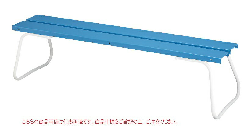【直送品】 山崎産業 コンドル 樹脂ベンチ 背なしECO YB-96L-PC 【法人向け・個人宅配送不可】 【送料別】