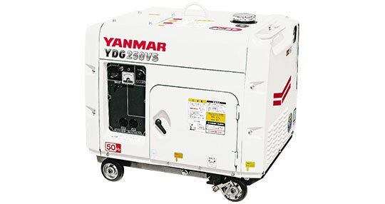 【直送品】 ヤンマー ディーゼル発電機 (白色) YDG250VS-5E-W 超低騒音タイプ 【大型】