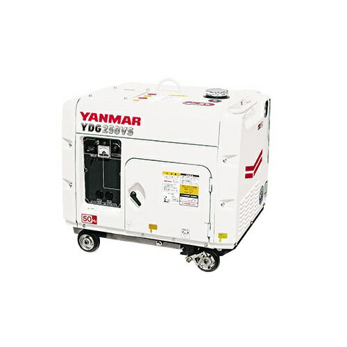 《仕様》●周波数(Hz):50●定格交流出力：100V-2.0kVA●使用燃料油：ディーゼル軽油（JIS2号）●タンク容量(L):15●始動方式:電気始動（セルスタート）●全長(mm):713●全幅(mm):598●全高(mm):687●質量(kg)：145●騒音値 周囲7m平均値(dB(A)):61●日本陸用内燃機関協会排出ガス自主規制適合品《特長》●長時間の連続運転が可能 　ディーゼルならではの低燃費。満タンで翌朝まで無給油の夜間工事が可能　エンジンオイル消費量の低減で、経済性とメンテナンス性がアップ●市街地や夜間作業にうれしい、優れた防音性　ダブルサイレンサーの採用による排気騒音の低減　二重壁構造および吸音材の貼り付けによる音響抵抗の強化●青白煙・黒煙の大幅低減で、キレイな排気　L-Vエンジンを搭載し、雨水の侵入を防ぐため横出しマフラー排気口を採用【配送料について】●大型商品の為、一部配達が出来ない地域や、別途送料が必要な場合がございます。※特に北海道のお客様はご注意下さい。●その場合は、ご注文後にメールで送料を含む合計金額をお知らせ致します。●送料が別途必要な場合は、ご注文後のキャンセルもお受け致します。お気軽にご注文下さいませ。●尚、送料が無料の場合は、そのまま出荷手配をさせて頂きます。【お支払い方法について】●こちらの商品はメーカーからの直送となります。代金引換のお支払い方法はご利用になれません。●代金引換にてご注文頂いた場合はご注文をキャンセルとさせて頂く場合がございますので予めご了承下さいませ。《仕様》●周波数(Hz):50●定格交流出力：100V-2.0kVA●使用燃料油：ディーゼル軽油（JIS2号）●タンク容量(L):15●始動方式:電気始動（セルスタート）●全長(mm):713●全幅(mm):598●全高(mm):687●質量(kg)：145●騒音値 周囲7m平均値(dB(A)):61●日本陸用内燃機関協会排出ガス自主規制適合品《特長》●長時間の連続運転が可能 　ディーゼルならではの低燃費。満タンで翌朝まで無給油の夜間工事が可能　エンジンオイル消費量の低減で、経済性とメンテナンス性がアップ●市街地や夜間作業にうれしい、優れた防音性　ダブルサイレンサーの採用による排気騒音の低減　二重壁構造および吸音材の貼り付けによる音響抵抗の強化●青白煙・黒煙の大幅低減で、キレイな排気　L-Vエンジンを搭載し、雨水の侵入を防ぐため横出しマフラー排気口を採用