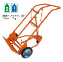 【ポイント10倍】【直送品】 ヨドノ 酸素・アセチレンボンベ運搬車 No.47-3 【特大・送料別】
