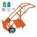 【ポイント10倍】【直送品】 ヨドノ 酸素・アセチレンボンベ運搬車 No.47-4 【特大・送料別】
