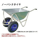 【ポイント5倍】【直送品】 ヨドノ 3才二輪車 ノーパンクタイヤ No.55-2AL 【特大・送料別】
