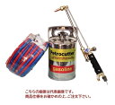 【ポイント5倍】【直送品】 ヨコカワコーポレーション ペトロカッター ミニ YC3B30型セット