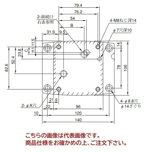 【ポイント10倍】【直送品】 油研工業 サブプレート FGM-02X-20