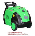 【ポイント10倍】【直送品】 蔵王産業 高圧洗浄機(HOT) ジェットマン GHD1813-II 【大型】