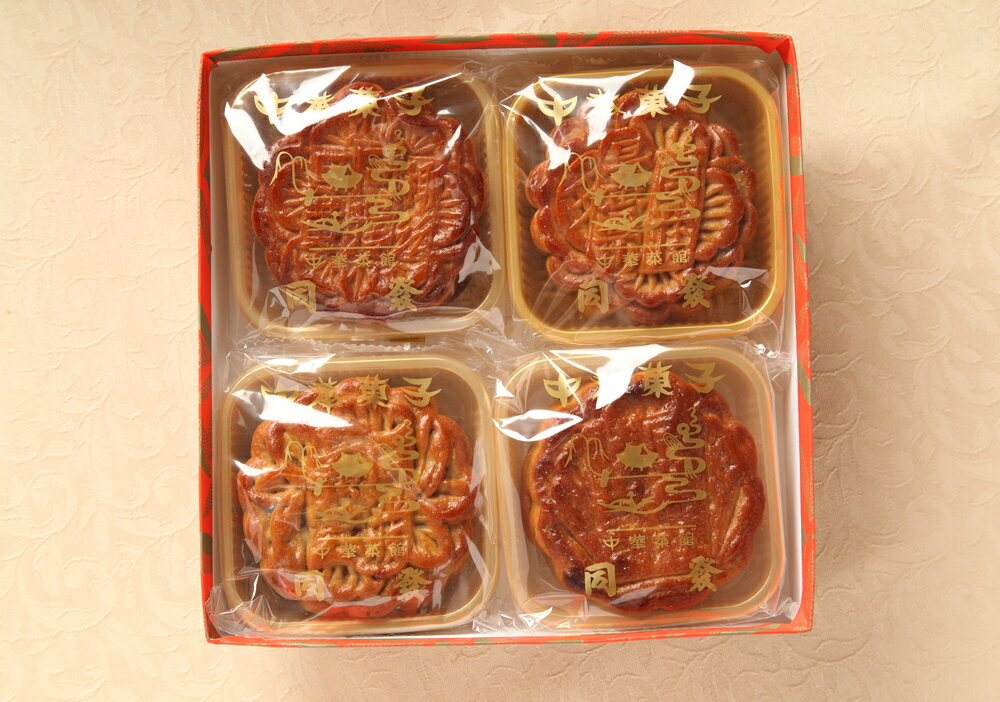 中華菜館同發 通販部の≪期間限定≫中秋月餅4種4個詰合せ【横浜中華街・中華菜館 同發】｜アングル2