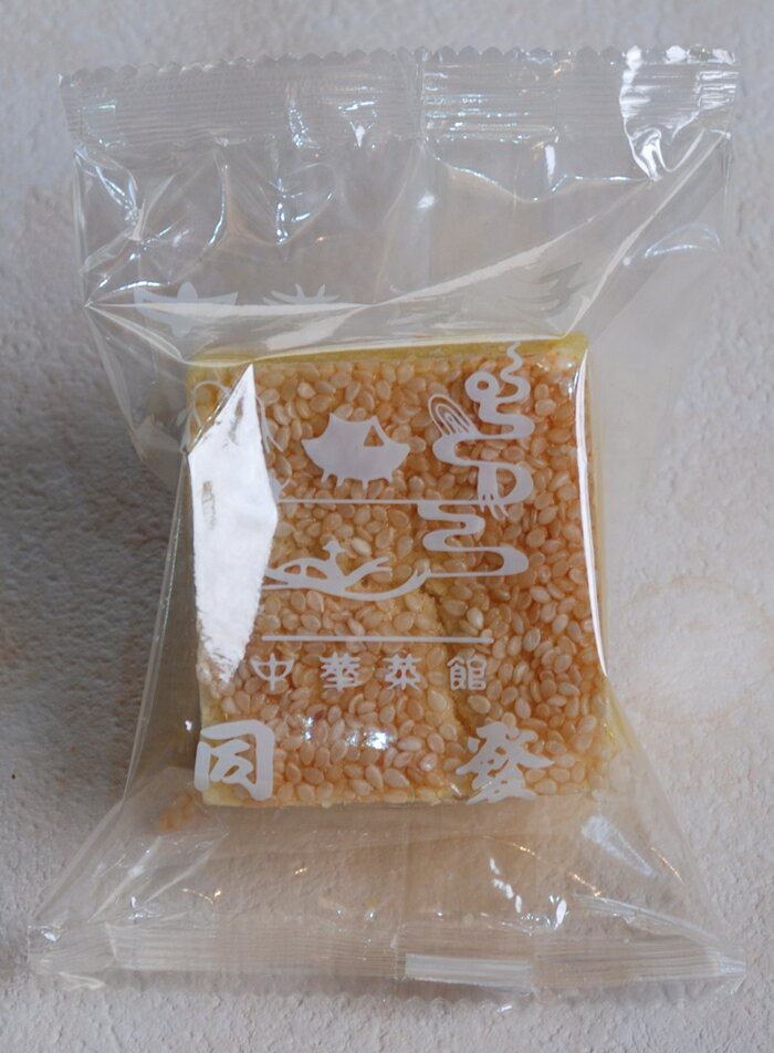 香麻椰茸夾心餅-ココナッツサンド【横浜中華街・...の紹介画像3