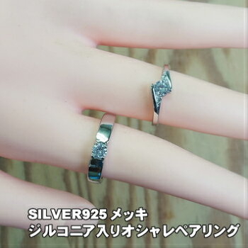 リング クリスマス フリーサイズ オシャレリング 送料無料 ラッピング無料 プレゼント ギフト バレンタイン 誕生日プレゼント シルバーリング SV925 プレ...