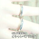 リング クリスマス フリーサイズ オシャレリング 送料無料 ラッピング無料 プレゼント ギフト バレ ...