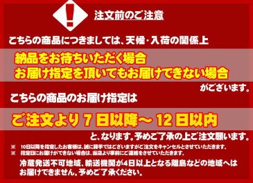 セイコガニ 活 北海道産 香箱ガニ せいこ蟹 せいこがに セコガニ 訳あり たっぷり4kg詰（13-25尾）身入り7分前後 送料無料 ※沖縄送料別途加算