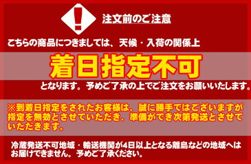 全商品ポイント5倍 楽天スーパーSALE 150時間限定 ほっき貝 活 送料無料 2kg(6-8個) 北海道産 ホッキ貝 北寄貝 ※沖縄は送料別途加算