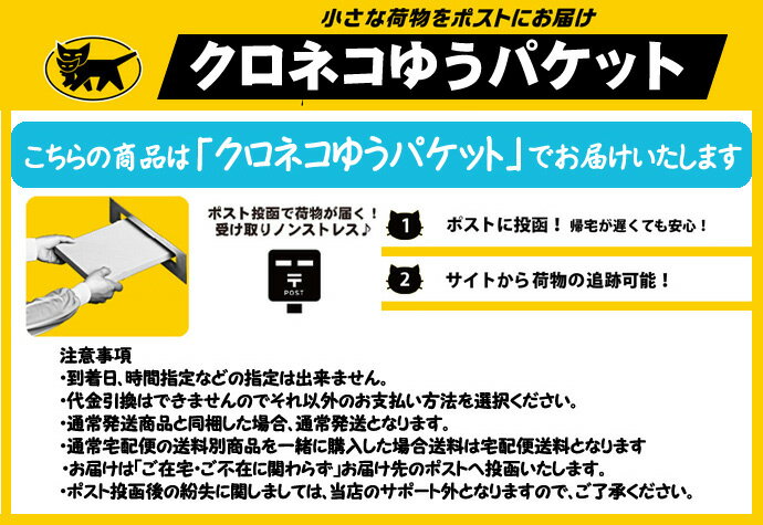 行者にんにくみそ 170g×2 行者ニンニク ポスト投函 メール便 送料無料