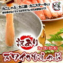かにしゃぶ 送料無料 ポーション 訳あり 2kg 棒肉のみ 訳あり ズワイガニ ※沖縄は送料別途加算 蟹しゃぶ カニしゃぶ