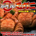 ボイル毛ガニ【超特大】800g前後×2尾 送料無料 ※沖縄は送料別途加算
