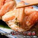 商品画像3