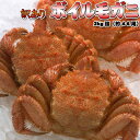 訳あり ボイル 毛ガニ 2kg詰 送料無料 ※沖縄は送料別途加算 母の日 お花見 ゴールデンウィーク