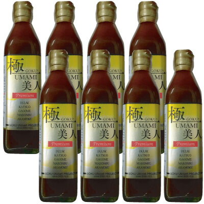 うまさ倍増「北海道うまみ濃縮」真昆布出汁 極UMAMI美人 300ml 8本セット 送料無料 ※沖縄別途送料加算 父の日 バーベキュー アウトドア うまさ倍増「北海道うまみ濃縮」真昆布出汁 極UMAMI美人 300ml 8本セット 送料無料 ※沖縄別途送料加算 父の日 バーベキュー アウトドア