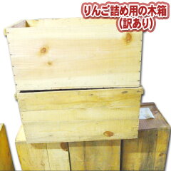 https://thumbnail.image.rakuten.co.jp/@0_mall/dousan/cabinet/sonotaitem/kibako/ringokibakom_001.jpg