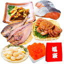 訳あり 海鮮 福袋 毛ガニ イクラ 送料無料 産直 北海道グルメ ポイント消化 食べ物 食品 プレゼント 厳選 買い回り お取り寄せグルメ ギフト お土産 詰め...
