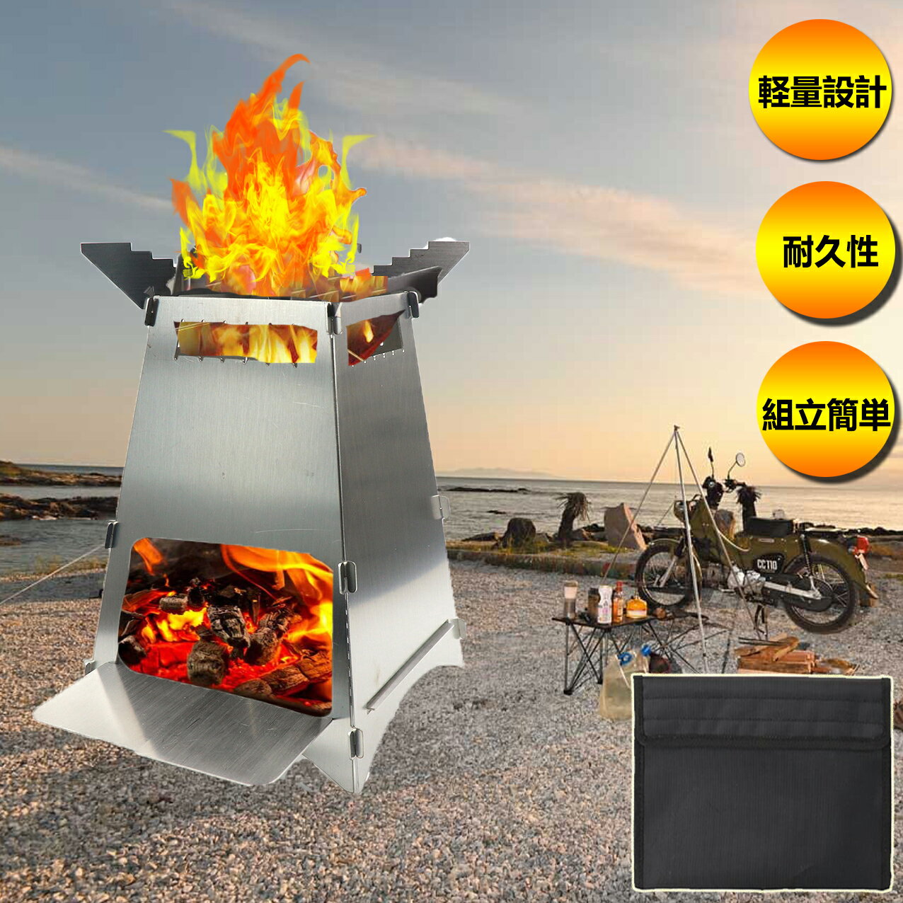 【ブラックフライデー限定クーポン有り】焚火台 アウトドア キャンプ バーベキューコンロ ストーブ 軽量 折りたためる a4サイズ 持ち運び便利 焚き火台 (専用...