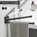 ★クーポンで10%OFF 7/26迄★布巾ハンガー マグネット ハンガー タオルハンガー ふきん掛け タオル掛け タオル干し ハンガー ホワイト ふきんスタンド ふきんラック キッチン 便利 収納 整理 おしゃれ 雑貨