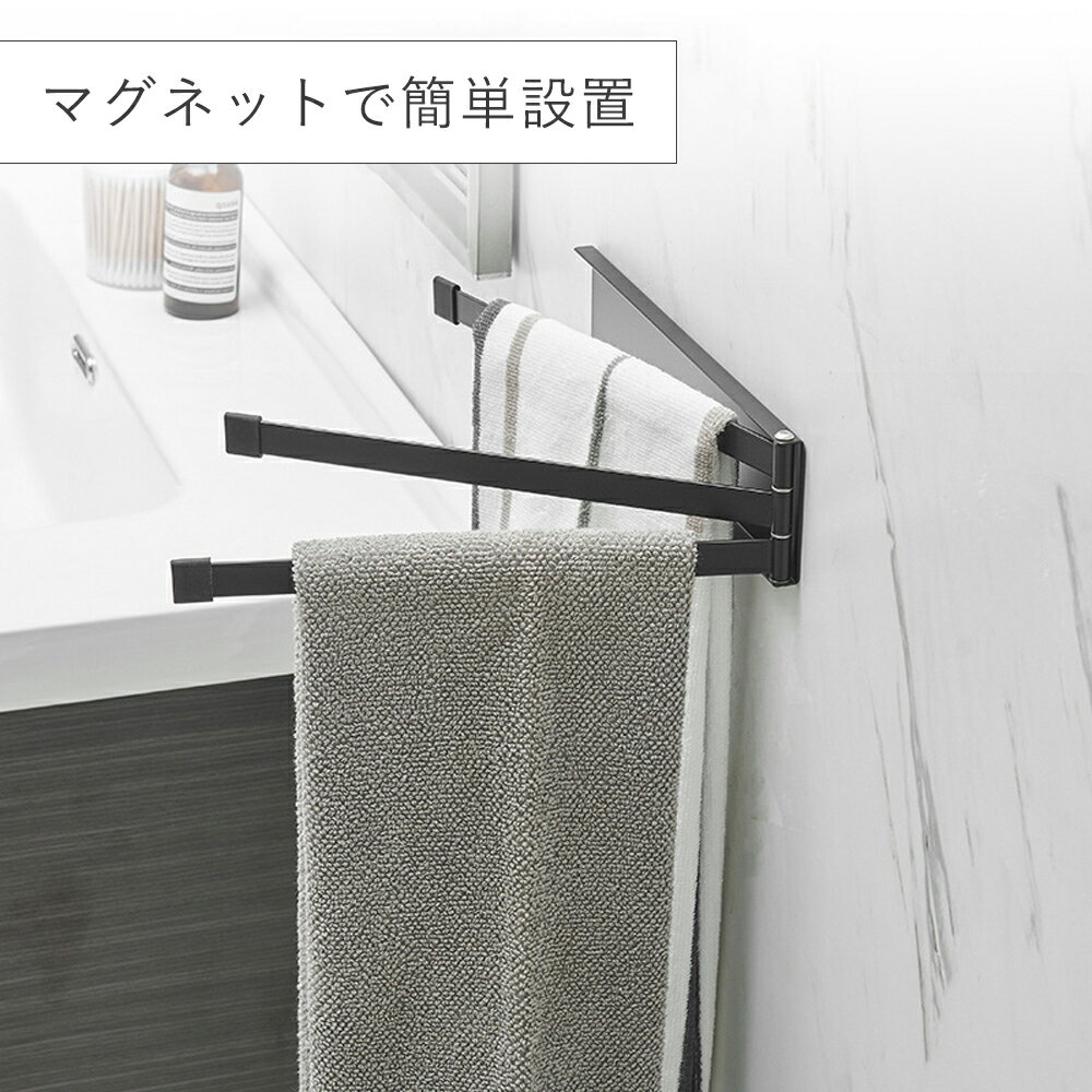 布巾ハンガー マグネット ハンガー タオルハン...の紹介画像3